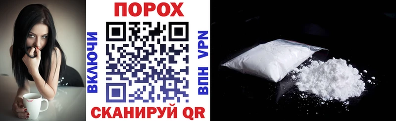 АМФ 98% Электрогорск