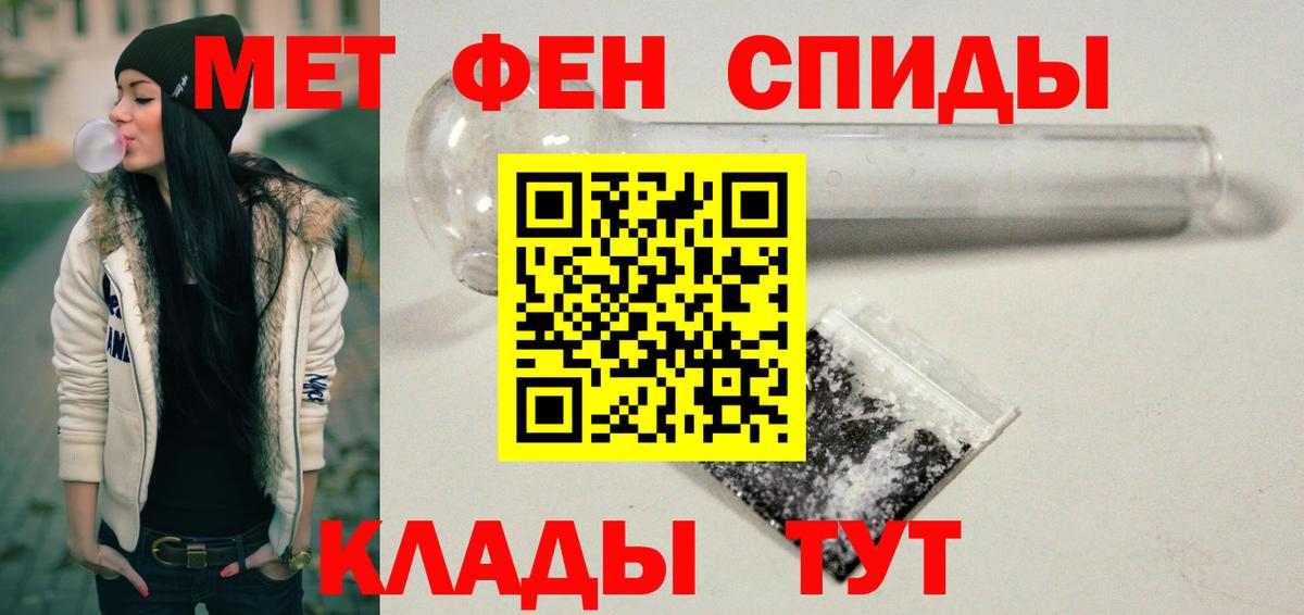 Amphetamine Розовый  Вход с VPN  Amphetamine  Электрогорск 