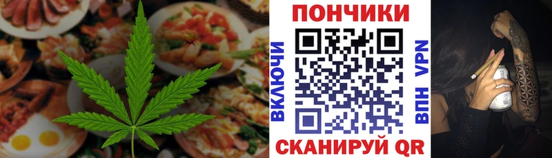 Canna-Cookies конопля  сколько стоит  Электрогорск 