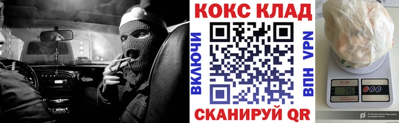 Cocaine Боливия дарнет шоп Электрогорск