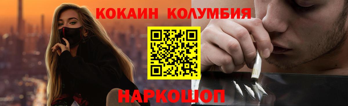 COCAIN FishScale Электрогорск