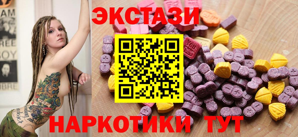 Канабис  Гашиш  Электрогорск  Вход с VPN  COCAIN  Мефедрон  ГАШ  МЕФ   АМФ кристаллы 
