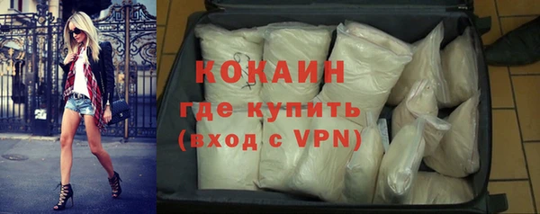 ALPHA-PVP Лабытнанги