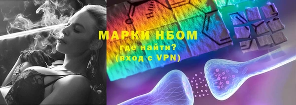марки lsd Куйбышев