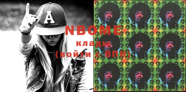 марки lsd Куйбышев