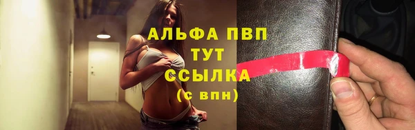 метамфетамин Кукмор