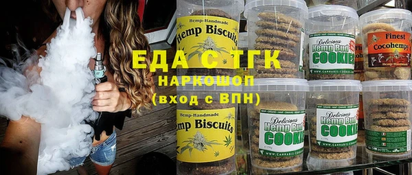 метамфетамин Кукмор