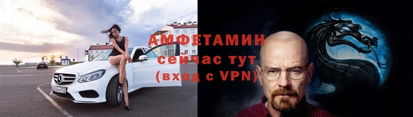 ALPHA-PVP Лабытнанги