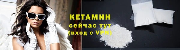 метамфетамин Кукмор
