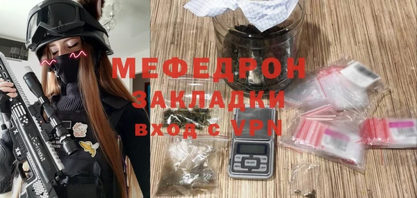 mdpv Лагань