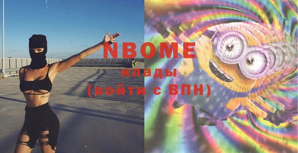 марки lsd Куйбышев