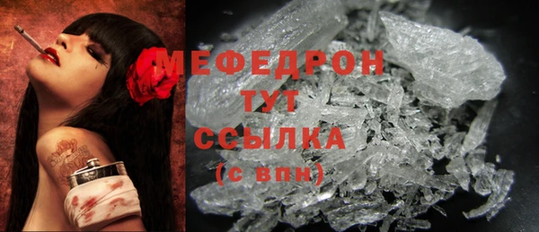 mdma Кулебаки