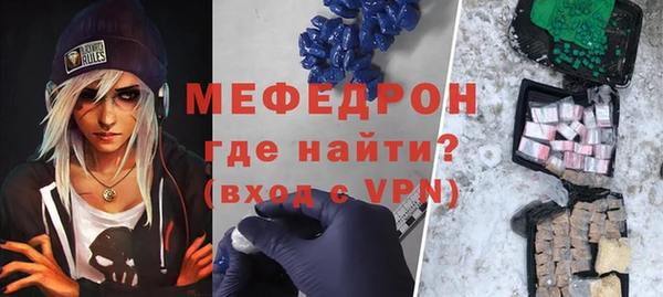 метамфетамин Кукмор