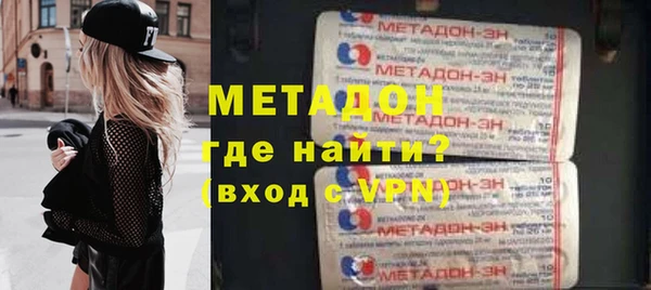 метамфетамин Кукмор