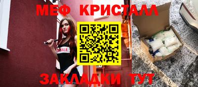 каннабис Славянск-на-Кубани