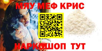 герыч Сланцы