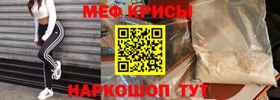 герыч Сланцы