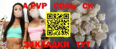 кокаин колумбия Славгород
