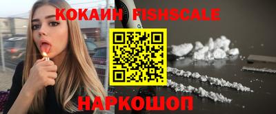 кокаин колумбия Славгород
