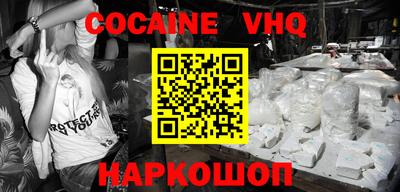 кокаин колумбия Славгород