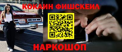 каннабис Славянск-на-Кубани