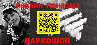 кокаин колумбия Славгород