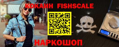 каннабис Славянск-на-Кубани