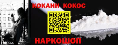 кокаин колумбия Славгород