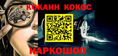 кокаин колумбия Славгород