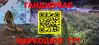 герыч Сланцы