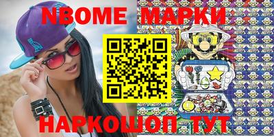 кокаин колумбия Славгород
