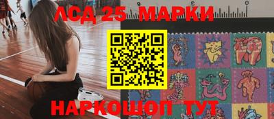 герыч Сланцы
