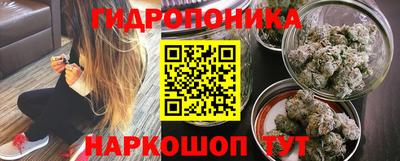 каннабис Славянск-на-Кубани