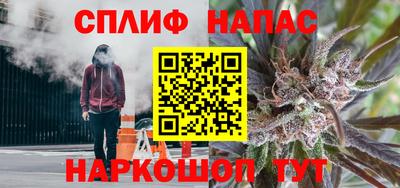 герыч Сланцы