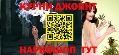 герыч Сланцы