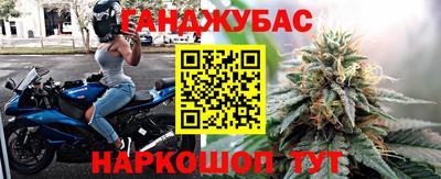 герыч Сланцы