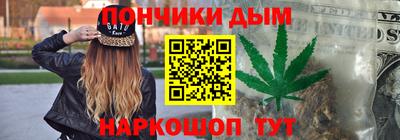 каннабис Славянск-на-Кубани