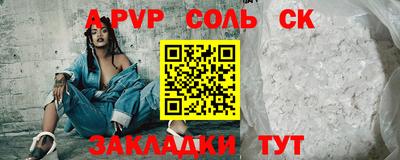 каннабис Славянск-на-Кубани