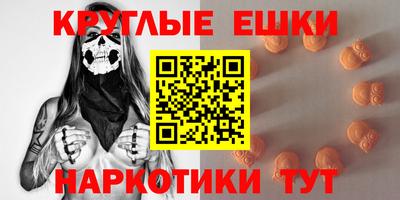 герыч Сланцы