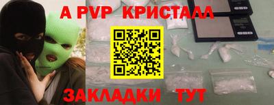 герыч Сланцы