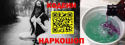 кокаин колумбия Славгород