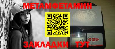 каннабис Славянск-на-Кубани