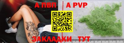каннабис Славянск-на-Кубани