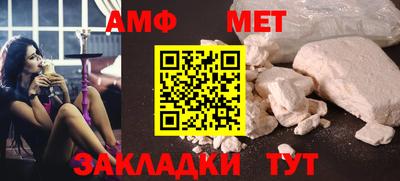 герыч Сланцы