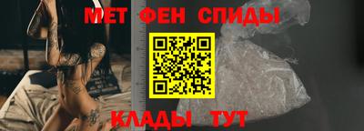 герыч Сланцы