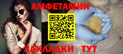 герыч Сланцы