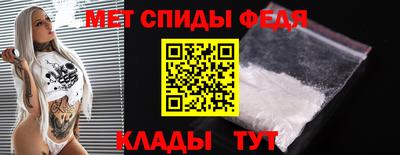 герыч Сланцы