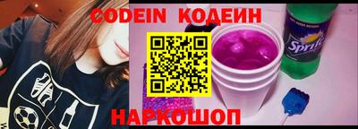 каннабис Славянск-на-Кубани