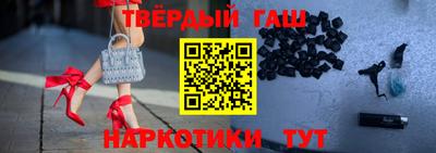 герыч Сланцы