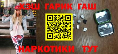 герыч Сланцы